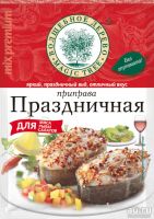 Лот: 13207900. Фото: 2. HoReCa приправа Праздничная ТМ... Продукты