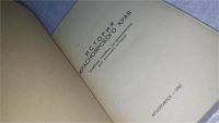 Лот: 10711991. Фото: 2. oz меш. (29..03) История Красноярского... Общественные и гуманитарные науки