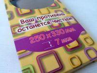Лот: 5984520. Фото: 2. 🥐 Коврик кулинарный антипригарный... Посуда, кухонная утварь