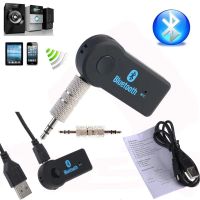 Лот: 9509262. Фото: 2. bluetooth aux адаптер