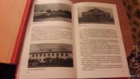 Лот: 9298432. Фото: 2. Книга Родом из детского дома... Литература, книги