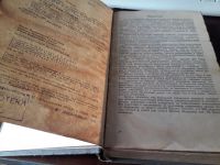 Лот: 19164346. Фото: 4. Интегральные микросхемы издание... Красноярск