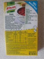 Лот: 15606729. Фото: 2. Бульон говяжий на косточке Knorr... Продукты
