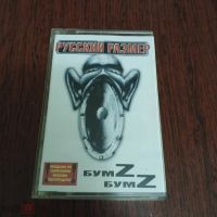 Лот: 25896123. Фото: 2. Кассеты Русский размер 5 шт. Коллекционирование, моделизм