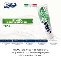 Лот: 24968752. Фото: 4. Паста дель капитано от зубного... Красноярск