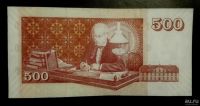 Лот: 8474331. Фото: 2. Банкнота Исландия 500 крон 2001... Банкноты