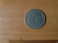 Лот: 13491977. Фото: 2. 2 рубля «Смоленск» 2000 года. Монеты