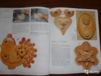 Лот: 8713732. Фото: 3. Книга " Соленое тесто". Красноярск