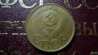 Лот: 8482156. Фото: 2. 3 копейки 1953 года. Монеты