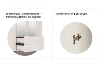 Лот: 23609877. Фото: 3. Шкаф для одежды и белья Hoff Канкун. Мебель