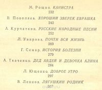 Лот: 19850163. Фото: 2. Дробот Галина Васильевна (составитель... Литература, книги