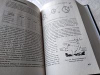 Лот: 17777392. Фото: 6. ок (01..01) Баленко Сергей Учебник...