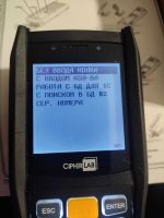 Лот: 21645262. Фото: 5. Терминал сбора данных cipherlab...