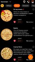 Лот: 24000955. Фото: 2. Скидка Ниндзя пицца 50%. Дисконтный центр (скидки)
