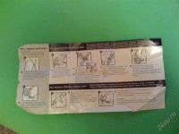 Лот: 2366029. Фото: 3. Слинг Geoby 05BD02. Красноярск