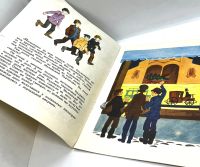 Лот: 25269057. Фото: 2. 📕 Владимир Приходько. История... Детям и родителям