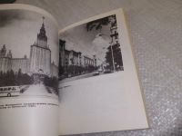 Лот: 19235298. Фото: 5. Чечулин Дмитрий. Жизнь и зодчество...