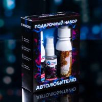 Лот: 25615281. Фото: 9. Подарочный набор автолюбителю...