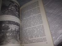Лот: 12110085. Фото: 10. ок...Язык изобразительного искусства...