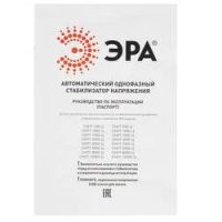 Лот: 14425718. Фото: 6. Стабилизатор напряжения ЭРА СНПТ-1000-Ц