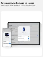 Лот: 25740022. Фото: 8. Игровой Планшет Oneplus Pad 3...