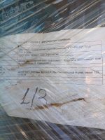 Лот: 22529368. Фото: 6. Станок ленточнопильный WoodTec...