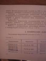 Лот: 7810006. Фото: 5. Микроскоп Биолам Д12 ломо в кейсе