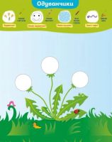 Лот: 22594155. Фото: 3. Книга "Рисование и лепка для детей... Литература, книги