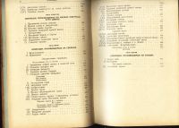 Лот: 21975272. Фото: 2. Кадио П. Оперативная хирургия... Антиквариат