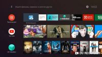 Лот: 15491975. Фото: 3. Смарт ТВ приставка (Smart TV Box... Бытовая техника