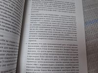 Лот: 25433481. Фото: 4. Oz (4092364) Как гибнут великие... Красноярск
