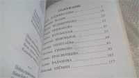 Лот: 11717933. Фото: 2. Пропуск в рай. Сборник стихов... Литература, книги