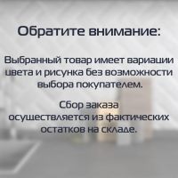 Лот: 24081771. Фото: 2. Салфетка бытовая для пола, микрофибра... Хозтовары