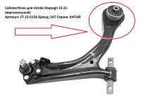 Лот: 25353379. Фото: 3. Сайлентблок переднего нижнего... Авто, мото, водный транспорт