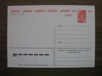 Лот: 19573677. Фото: 2. Открытка СССР. Худ. Г. Куртенко... Открытки, билеты и др.