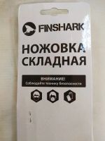 Лот: 20590952. Фото: 5. Ножовка по дереву складная 180мм...