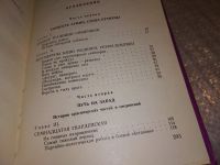 Лот: 7648542. Фото: 16. oz меш. (29..04)*2 (109234) В...