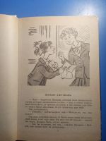 Лот: 20824717. Фото: 3. Детский детектив Энид Блайтон... Литература, книги