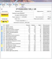 Лот: 17444016. Фото: 3. HDD жесткий диск 500 Gb Seagate... Компьютеры, оргтехника, канцтовары