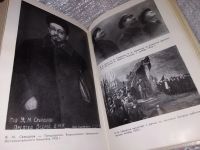 Лот: 18335319. Фото: 7. Свердлова К. Т. Яков Михайлович...