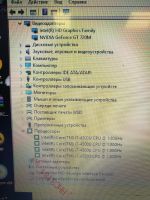 Лот: 13492364. Фото: 3. Игровой Ноутбук Asus. Компьютеры, оргтехника, канцтовары