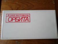 Лот: 19309616. Фото: 2. Набор ручного инструмента "Орбита... Инструмент и расходные