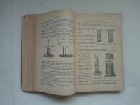 Лот: 24108632. Фото: 9. Каблуков И. В. "Основные начала...