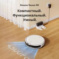 Лот: 25049163. Фото: 3. Робот-пылесос Dreame Trouver M1. Бытовая техника