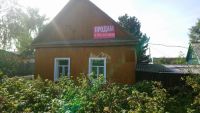 Лот: 14528006. Фото: 3. Продается дом 44.6 кв.м. 16 сот... Недвижимость