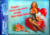 Лот: 4811739. Фото: 4. Коврики для мыши. Красноярск