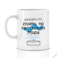 Лот: 5799528. Фото: 5. Красноярская кружка