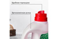 Лот: 23948545. Фото: 3. Гель для стирки Jundo Color. Домашний быт