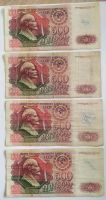 Лот: 18794211. Фото: 2. 500 рублей 1992 ГО 1687517. Банкноты