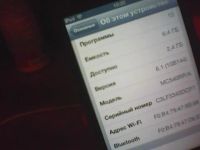 Лот: 3398792. Фото: 4. ipod touch 4 черный с рубля продажа. Красноярск